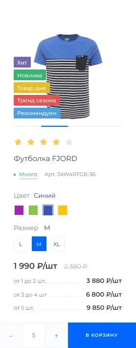 Карточка товара: детские ботинки